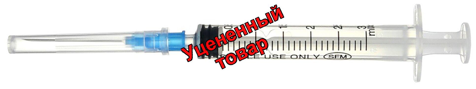 Шприц ИНЕКТА 3 мл с приложенной иглой 23G