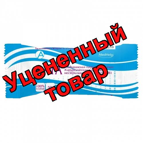 Вата нестерильная гигиеническая 50г