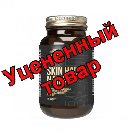 Grassberg Кожа Волосы Ногти капс N 120