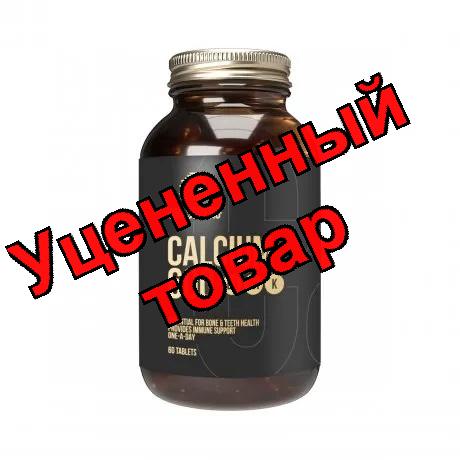 Grassberg Кальций+Цинк+Витамины Д3, К табл N 60