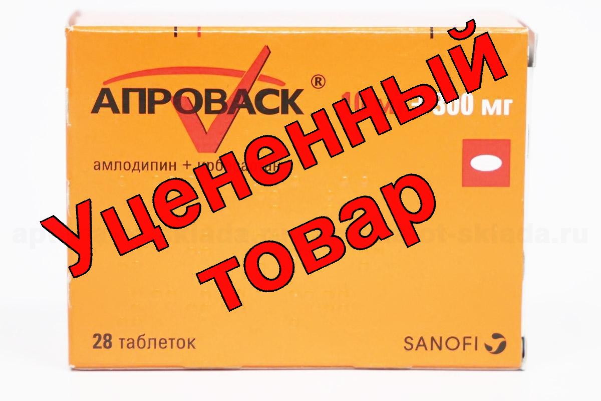Апроваск тб 10мг +300мг N 28