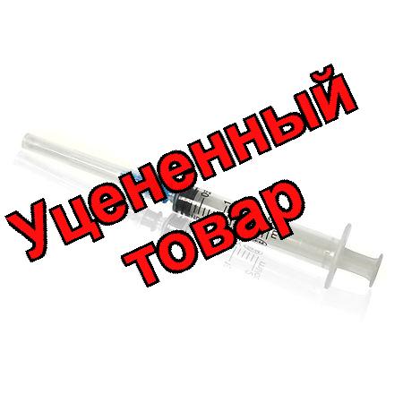 SFM шприц 3-х компонентный с иглой 23G 0.6х30мм 2мл