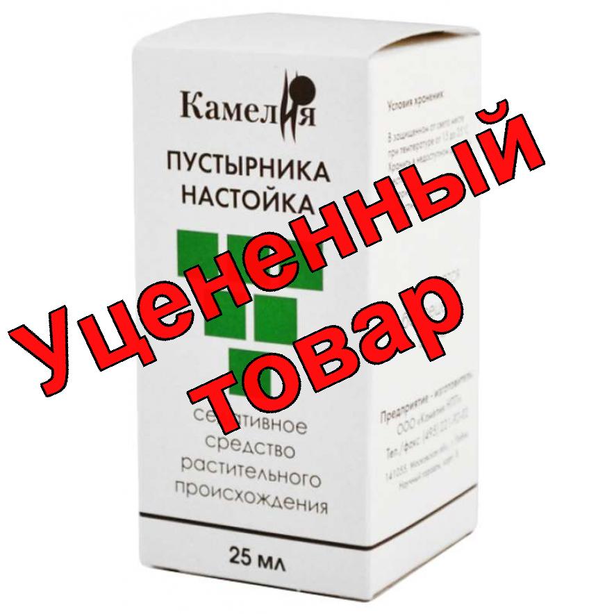 Пустырника н-ка фл 25мл