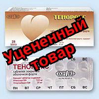 Тенорокс тб п/о форте 100мг+25мг N 28