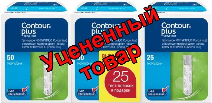 Тест-полоски Контур Плюс N 125