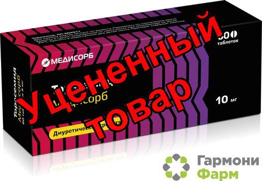 Торасемид Медисорб таб 10мг N 60
