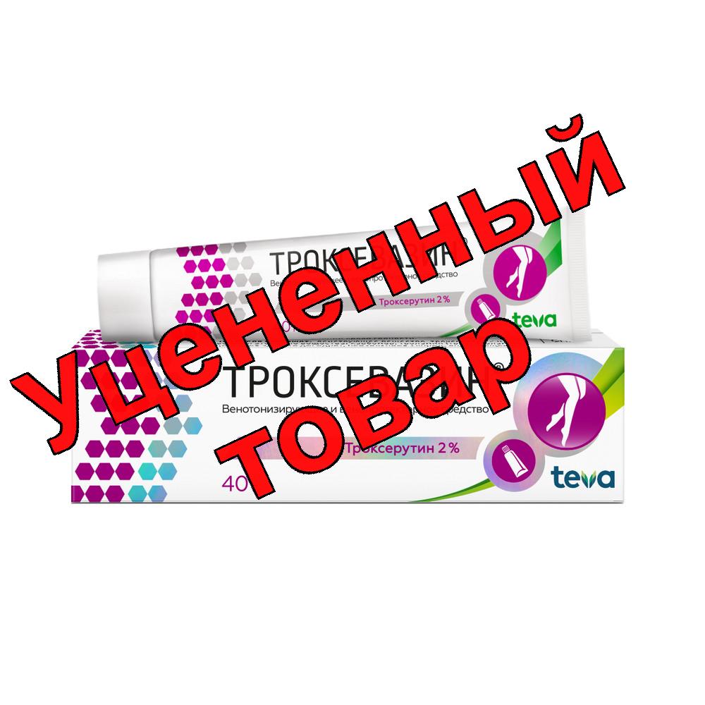 Троксевазин гель 2% 40г