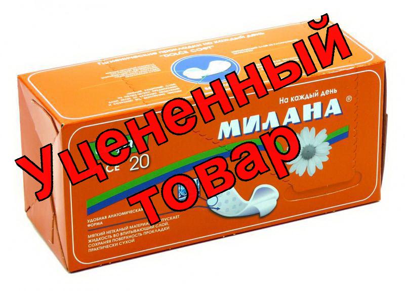 Прокладки Милана Dolce ежедневные софт N 20