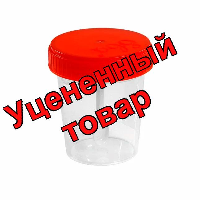 Контейнер для образцов биоматериалов стерильный с ложкой 60мл