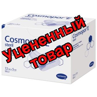 Hartmann Cosmopor E повязка стерильная 5х7.2 см