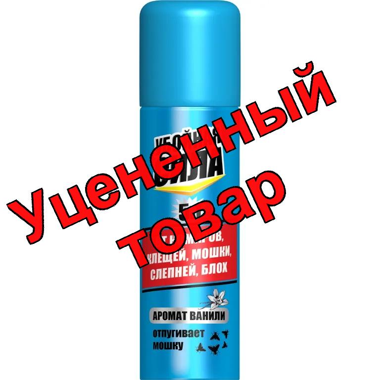 Убойная сила 5в1 аэрозоль от комаров/мошек/клещей/слепней/блох 150 мл