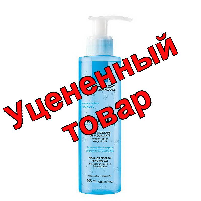 La Roche-Posay Розалиак мицеллярный гель 195мл