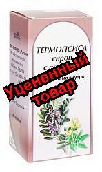 Сироп термопсиса с солодкой 100г