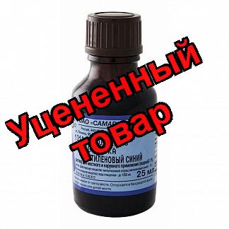 Метиленовый синий р-р 1% 25мл