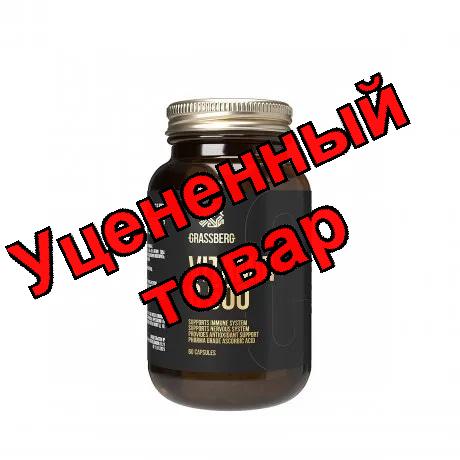 Grassberg Витамин С капс 500мг N 60