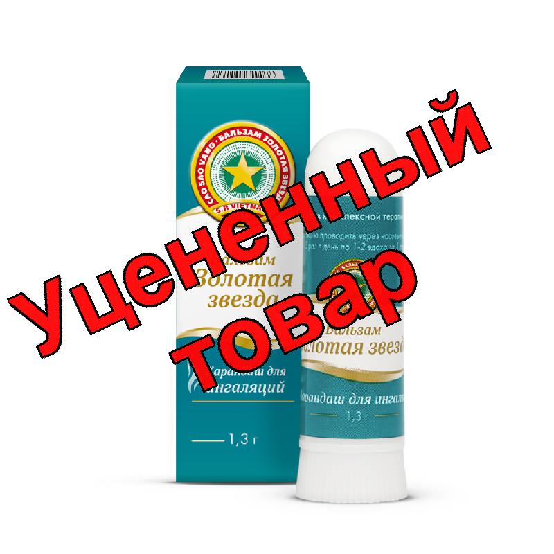 Бальзам "Золотая звезда" карандаш для ингаляций 1.3г