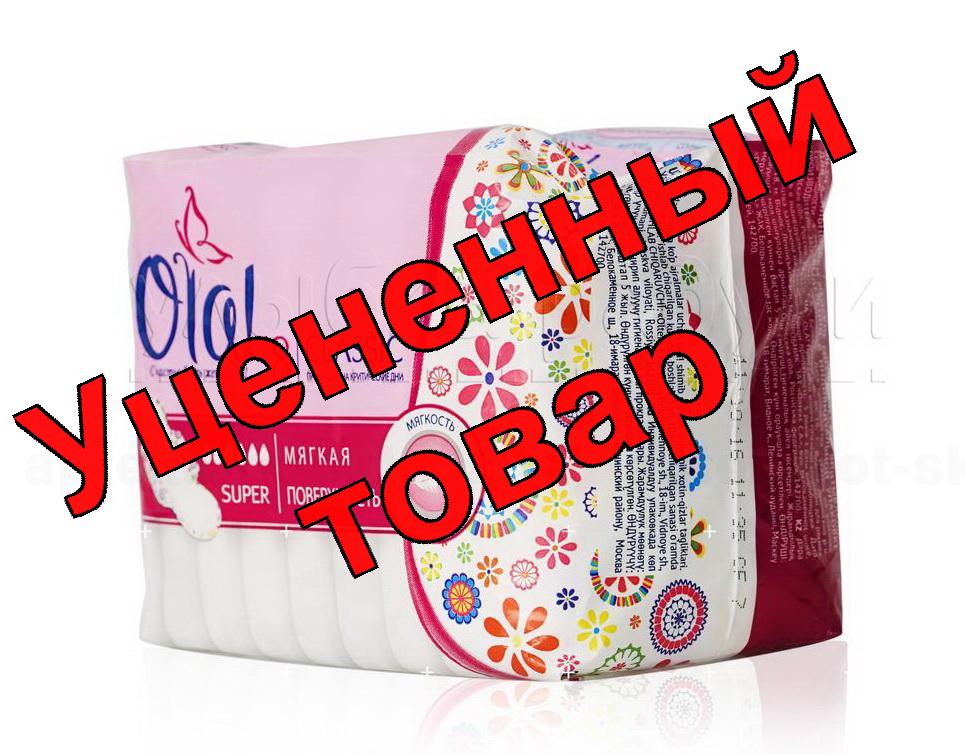 Ola прокладки classic super мягкая поверхность N 8