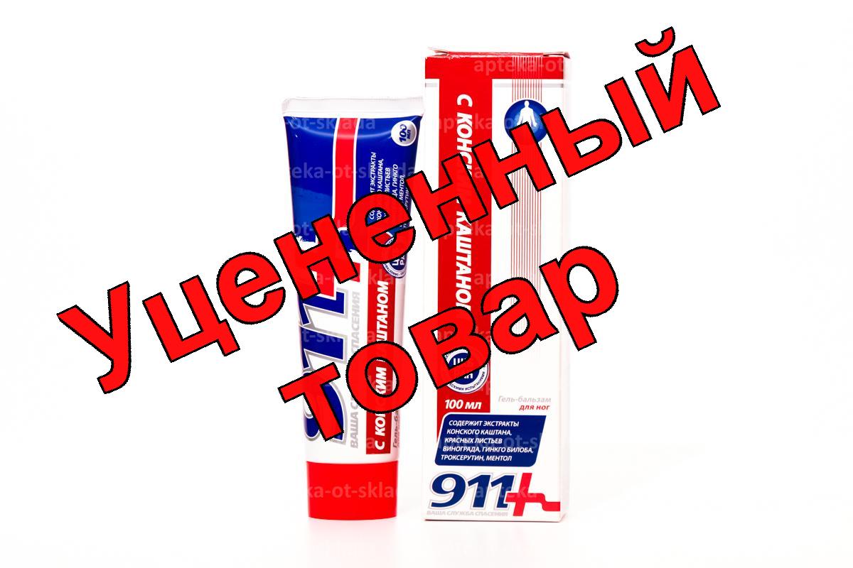 911 Конский каштан гель-бальзам для ног 100мл