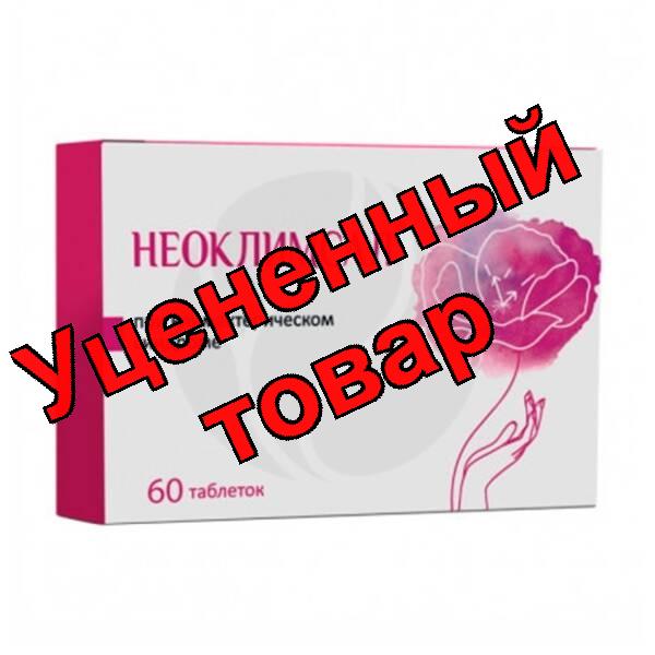 Неоклимсал тб N 60