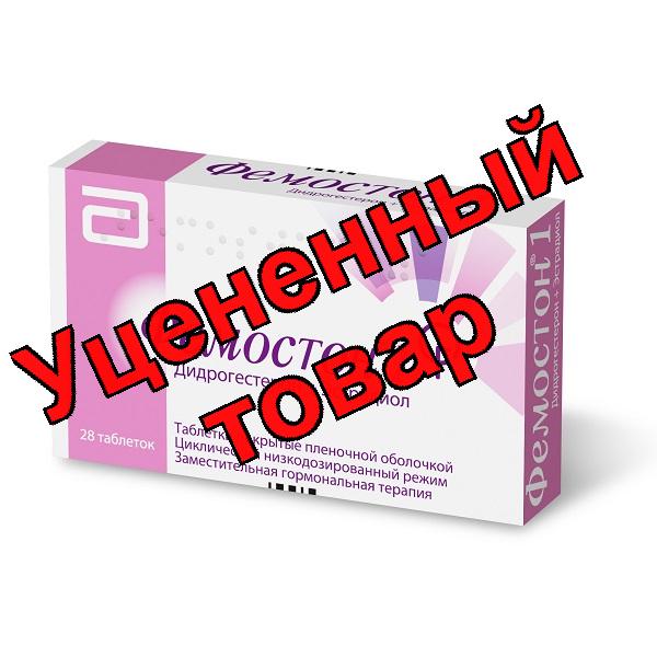 Фемостон 1 тб п/о плен N 28