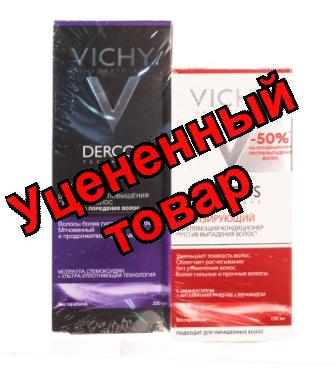 Vichy Dercos Neogenic набор шампунь для повышения густоты волос 200мл N 2