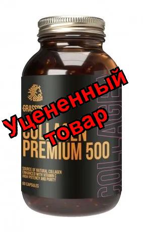 Grassberg Коллаген Премиум 500мг+Витамин С 40мг капс N 60