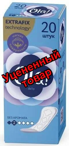 Ola Daily прокладки ежедневные нежные N 20