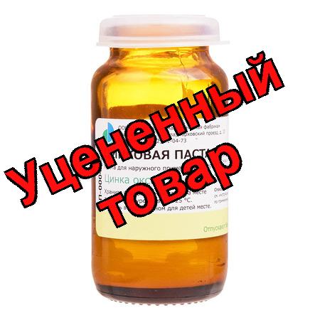 Цинковая паста 25г