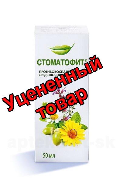 Стоматофит экстракт жидкий 50 мл