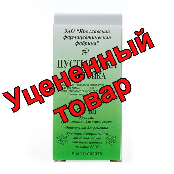 Пустырника настойка флакон 25мл