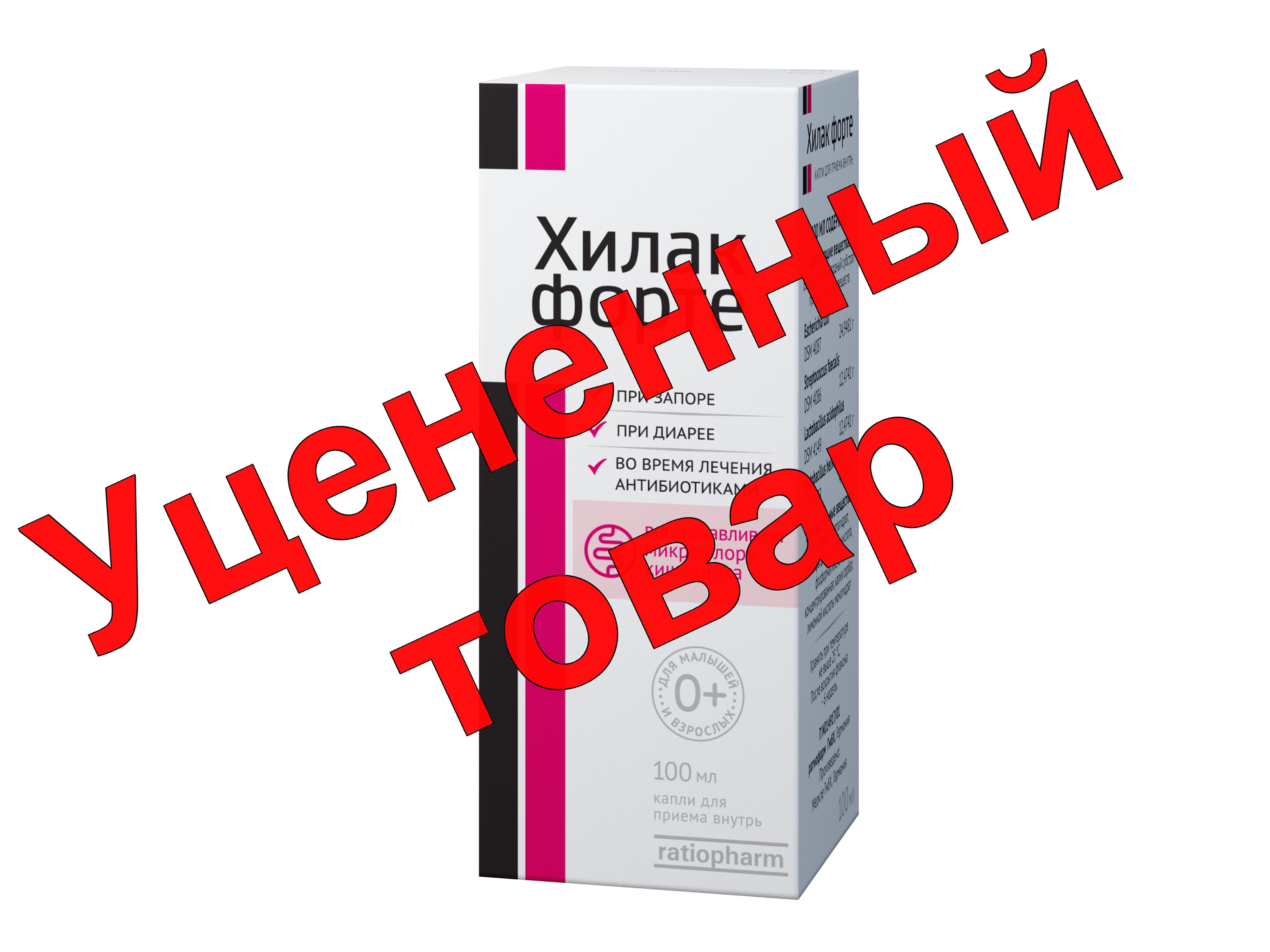 Хилак форте капли фл 100мл