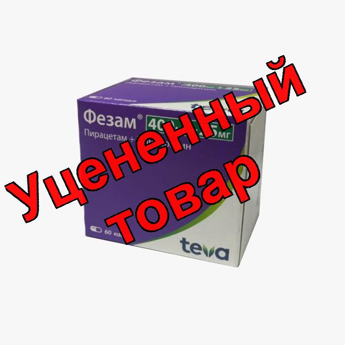 Фезам капс N 60