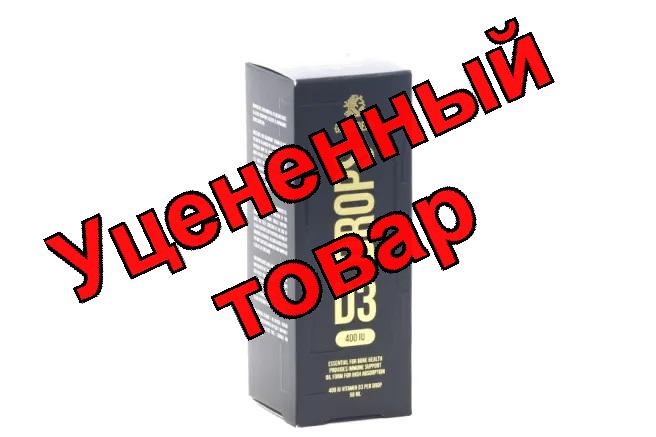 Grassberg Витамин D3 капли 10мкг(400МЕ) фл 50мл N 1