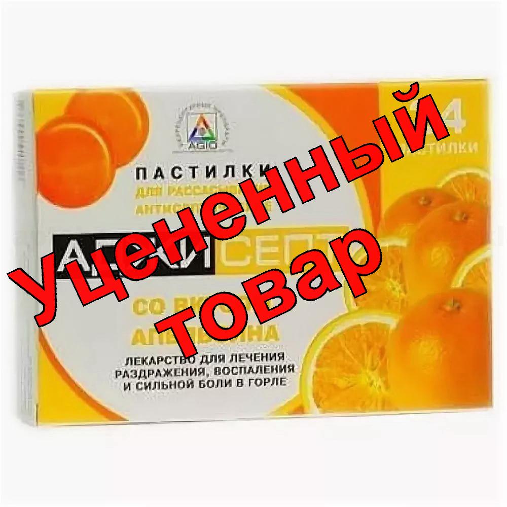 Аджисепт тб для рассасывания апельсин N 24