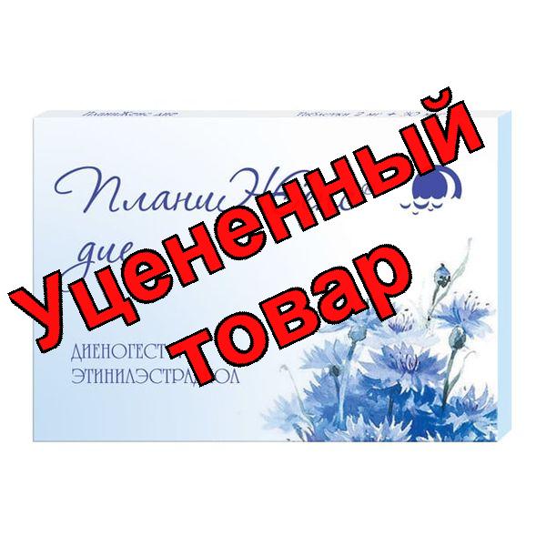 ПланиЖенс дие тб п/о плен 2мг+0,03мг N 21