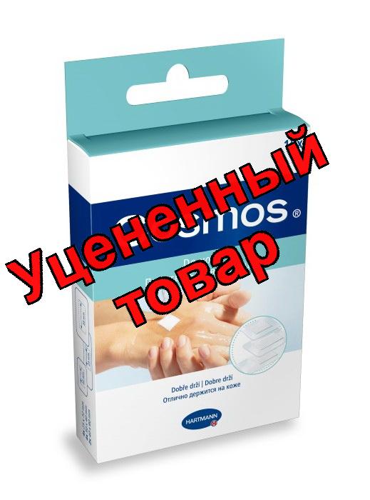 Hartmann cosmos набор aqua пластырь для душа/ванны/бассейна 3разм N 10