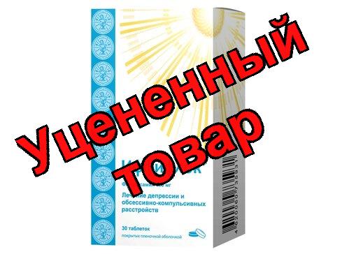 Иффифлок тб 100мг N 30