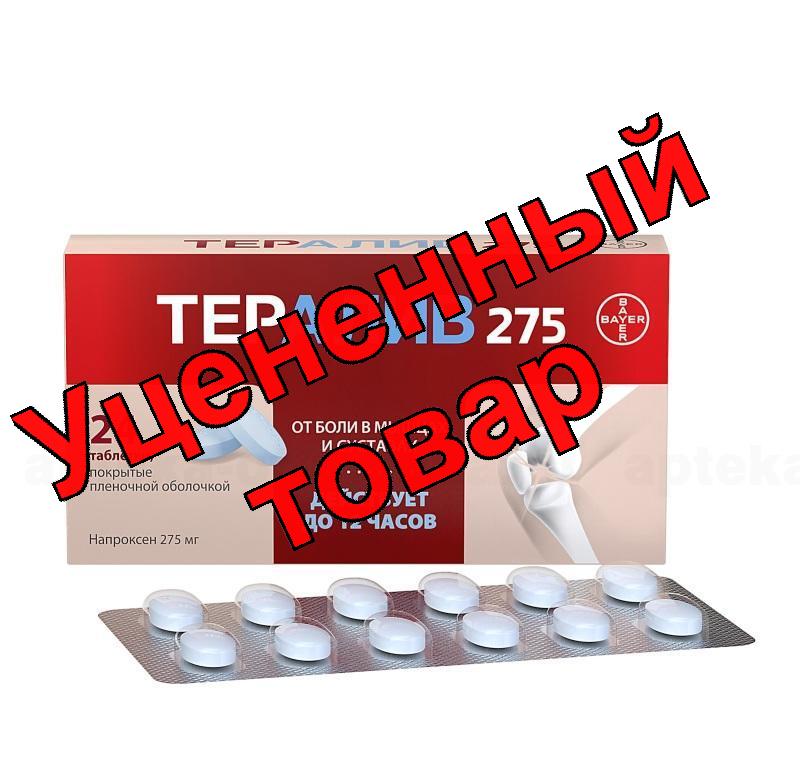 Тералив 275 тб п/о плен 275мг N 24