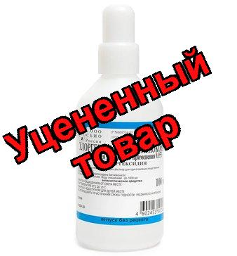 Хлоргексидин р-р для наруж прим 0,05% фл 100мл
