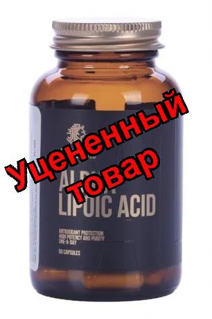 Grassberg Альфа Липоевая кислота капс 60мг N 60