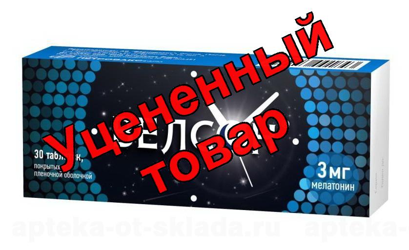 Велсон тб п/о плен 3мг N 30