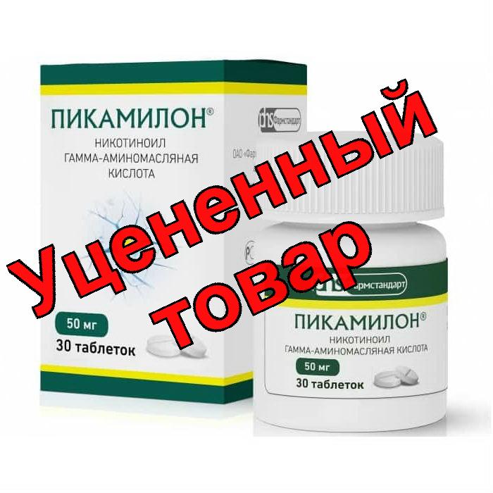 Пикамилон таблетки 50мг N 60