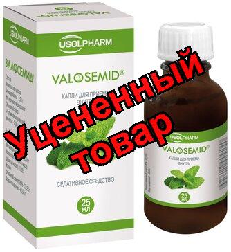 Валосемид капли д/приема внутрь фл-кап 25мл N 1