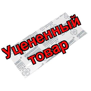 Лейкопластырь Мультипласт бактерицидный сильной фиксации 2.5см х 7.2см N 1