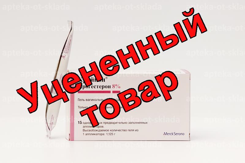 Крайнон гель вагин 90мг/1,125г N 15