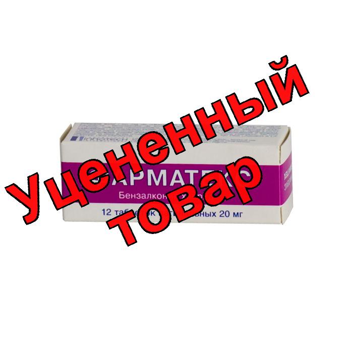 Фарматекс тб вагин 20мг N 12