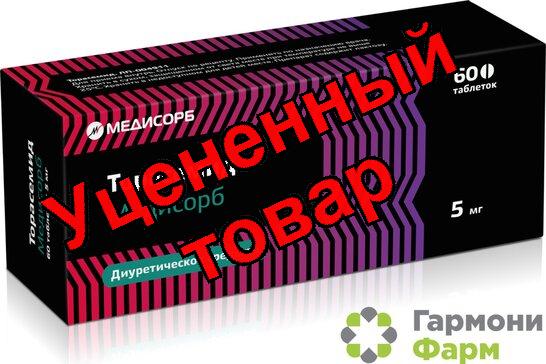 Торасемид медисорб таб 5мг n60