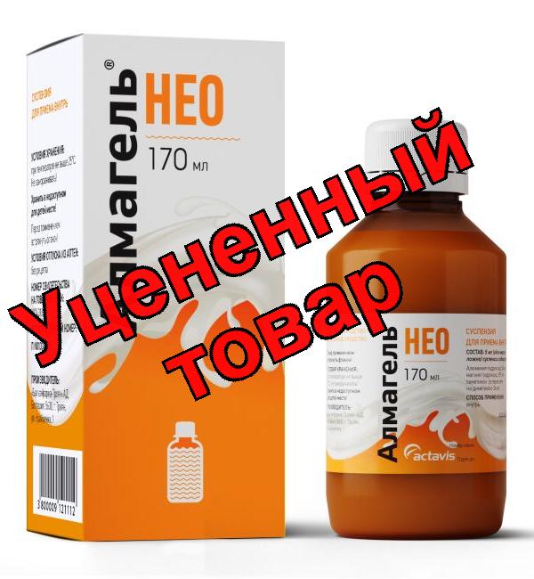 Алмагель Нео сусп фл 170мл