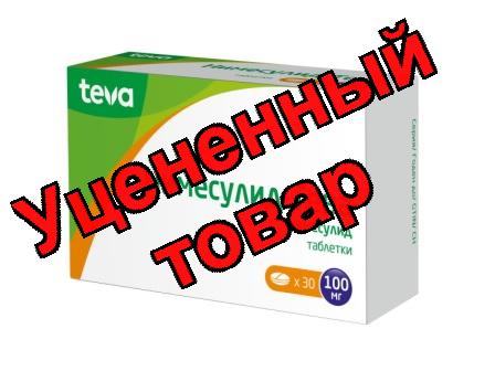 Нимесулид Тева тб 100мг N 30