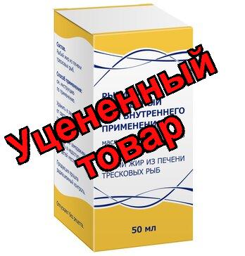 Рыбий жир фл 50мл